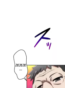 Page 222 of Subete Netorare ~ 1-15 - preview thumbnail