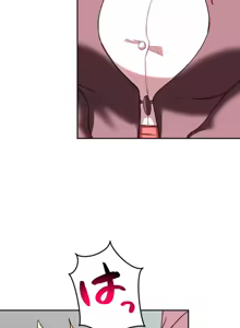Page 225 of Subete Netorare ~ 1-15 - preview thumbnail