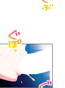 Page 228 of Subete Netorare ~ 1-15 - preview thumbnail