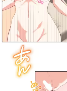 Page 23 of Subete Netorare ~ 1-15 - preview thumbnail