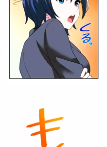 Page 242 of Subete Netorare ~ 1-15 - preview thumbnail