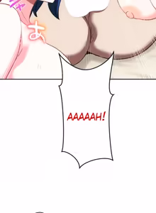 Page 246 of Subete Netorare ~ 1-15 - preview thumbnail