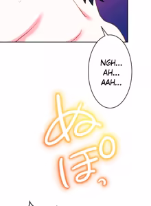 Page 253 of Subete Netorare ~ 1-15 - preview thumbnail