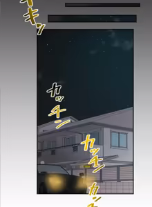 Page 271 of Subete Netorare ~ 1-15 - preview thumbnail