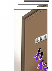 Page 284 of Subete Netorare ~ 1-15 - preview thumbnail