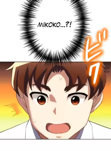 Page 54 of Subete Netorare ~ 1-15 - preview thumbnail