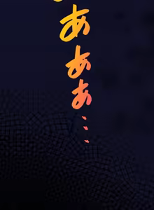 Page 97 of Subete Netorare ~ 1-15 - preview thumbnail