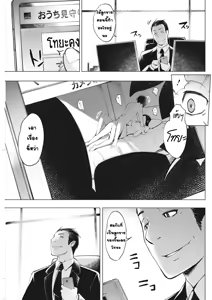 Page 17 of mama mama - preview thumbnail