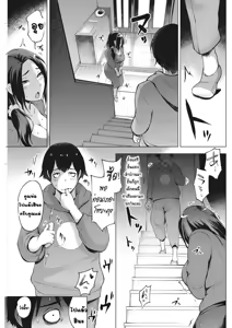 Page 3 of mama mama - preview thumbnail