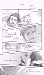 Page 13 of Gagoiru - preview thumbnail