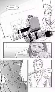 Page 27 of Gagoiru - preview thumbnail