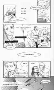 Page 28 of Gagoiru - preview thumbnail