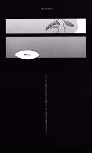 Page 29 of Gagoiru - preview thumbnail