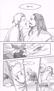 Page 5 of Gagoiru - preview thumbnail