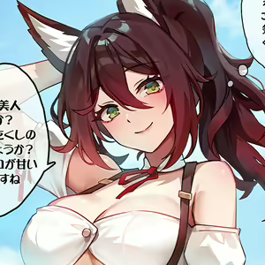 Page 384 of Reine (57824462) 2026.06.08 - preview thumbnail