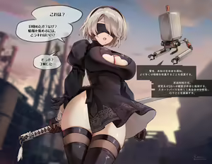 Page 412 of Reine (57824462) 2026.06.08 - preview thumbnail