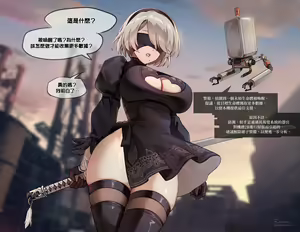 Page 416 of Reine (57824462) 2026.06.08 - preview thumbnail