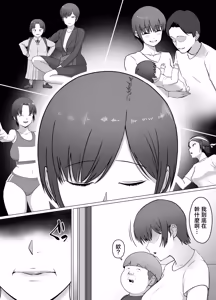 Page 23 of Koitsu majide choro katta 〜 kinjo no shingurumaza-hen 〜 - preview thumbnail