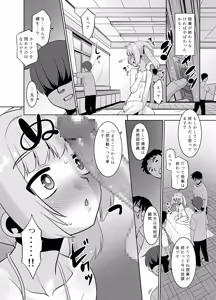 Page 14 of Tanaka-sensei no Dessin Kyoushitsu. - preview thumbnail
