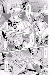 Page 21 of Tanaka-sensei no Dessin Kyoushitsu. - preview thumbnail