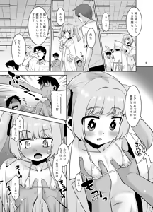 Page 9 of Tanaka-sensei no Dessin Kyoushitsu. - preview thumbnail