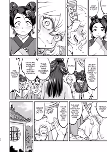 Page 34 of Isekai TS Ouji o Tasuketa Dake Nanoni Trance Hen - preview thumbnail