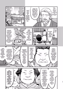 Page 39 of Isekai TS Ouji o Tasuketa Dake Nanoni Trance Hen - preview thumbnail
