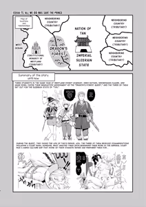 Page 4 of Isekai TS Ouji o Tasuketa Dake Nanoni Trance Hen - preview thumbnail