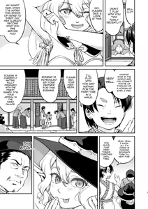 Page 7 of Isekai TS Ouji o Tasuketa Dake Nanoni Trance Hen - preview thumbnail