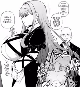 少女落描中 (暇人♡いず) 트위터 짤 모음 - hentai manga cover image