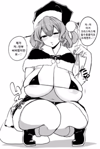 Page 132 of 少女落描中 (暇人♡いず) 트위터 짤 모음 - preview thumbnail