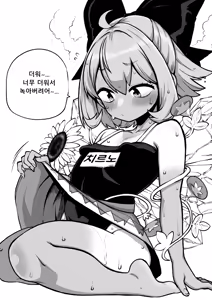 Page 147 of 少女落描中 (暇人♡いず) 트위터 짤 모음 - preview thumbnail