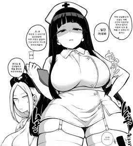 Page 23 of 少女落描中 (暇人♡いず) 트위터 짤 모음 - preview thumbnail