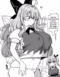 Page 29 of 少女落描中 (暇人♡いず) 트위터 짤 모음 - preview thumbnail
