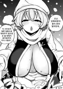 Page 31 of 少女落描中 (暇人♡いず) 트위터 짤 모음 - preview thumbnail
