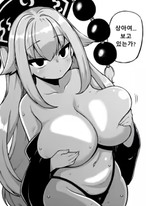 Page 34 of 少女落描中 (暇人♡いず) 트위터 짤 모음 - preview thumbnail