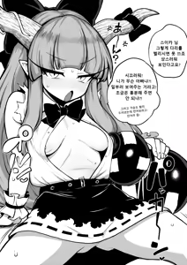 Page 73 of 少女落描中 (暇人♡いず) 트위터 짤 모음 - preview thumbnail