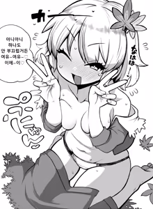 Page 93 of 少女落描中 (暇人♡いず) 트위터 짤 모음 - preview thumbnail
