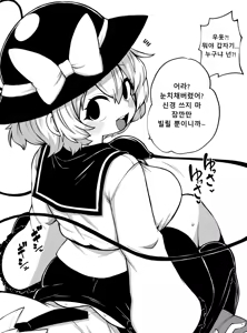 Page 99 of 少女落描中 (暇人♡いず) 트위터 짤 모음 - preview thumbnail