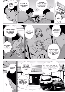 Page 21 of Watashi wa Tsuma de Haha de, Tada no Mesu 2 - preview thumbnail