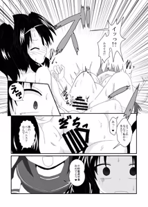 Page 16 of Onna to Shite no Shin Seikatsu H2 - preview thumbnail