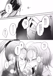 Page 51 of Uka - Emergence - preview thumbnail