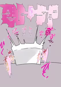 Page 1156 of banaparubon00 - preview thumbnail
