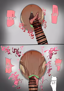 Page 117 of banaparubon00 - preview thumbnail