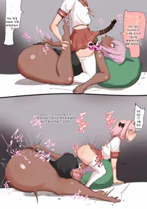 Page 439 of banaparubon00 - preview thumbnail