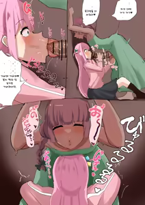 Page 994 of banaparubon00 - preview thumbnail