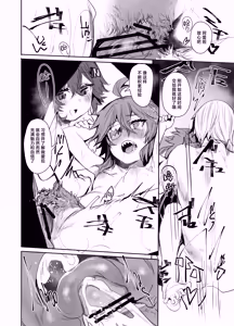 Page 20 of Otona | 大人 - preview thumbnail