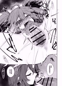 Page 21 of Otona | 大人 - preview thumbnail