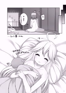 Page 91 of ひとり合同 2025 - preview thumbnail