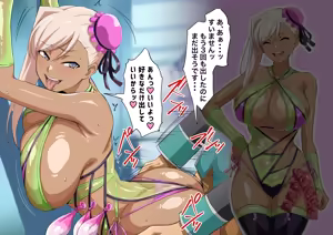 Page 35 of Fanbox - preview thumbnail